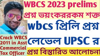 wbcs prelims 2023 question paper Detailed analysis pattern change UPSC level SUKALYAN KARMAKAR ACTO [upl. by Kwang]