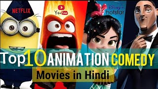 Top 10 Animation Comedy Movies in Hindi On YouTube  Netflix  DisneyHotstar  Movie Showdown [upl. by Hazmah]