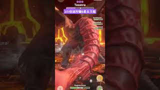 2の倍速狩獵8星炎王龍 monsterhunternow 魔物獵人 炎王龍 teostra 泡狐龍 mizutsune タマミツネ 太刀 halloween 萬聖節 [upl. by Eirrotal]