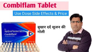 Combiflam Tablet Use Dose Side Effects and Price in Hindi  दर्द बुखार की गोली [upl. by Barolet]