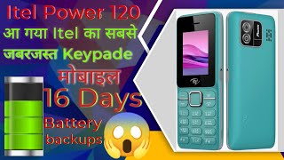 Itel Power 120 mobile Itel Power 120 mobile Unboxing [upl. by Bruning]