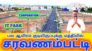 Land For Sale In Saravanampatti  Near IT Park Coimbatore  DTCP site  Just 500 meters from SEZ IT [upl. by Avad]