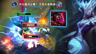 Rank 1 Lissandra  This DAMAGE is INSANITY  Engsub [upl. by Kammerer]