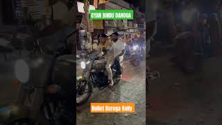 bulletgift bihardaroga gyanbindu si police shortsviral viralvideo tending motivation bihar [upl. by Elodia996]