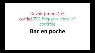 ARITHMÉTIQUE DANS N calcul vectoriel exercices corrigés TCS [upl. by Asenav]