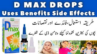 Vitamin D Max Drops For Babies  Vitamin D Drops Benefits  UrduHindi [upl. by Dlanar766]