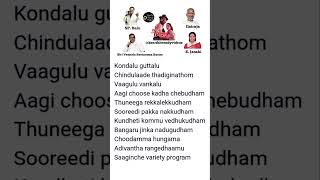 S Janaki Garu SP Balu Gari Song  kanyakumari part2 Bobbili Raja SirivennelaSeetaramaSastri [upl. by Radbourne]