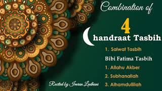 Ismaili Tasbeehat  Chandraat Tasbih  Salwat with Bibi Fatima  33 Counts [upl. by Ahcsatan]