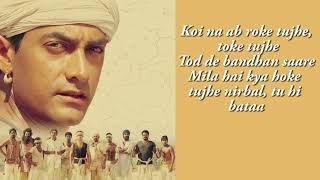 AR Rahman  Chale Chalo  Lagaan Aamir Khan  Srinivas  Ashutosh Gowariker [upl. by Lief97]