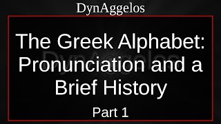 The Greek Alphabet Pronunciation and a Brief History Part 1 [upl. by Gemina]