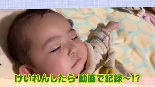 【公式】「けいれんしたら 動画で記録～」（3月14日放送）｜テレビ西日本 [upl. by Estell]