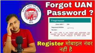 Forgot UAN password without mobile no and KYC  Mobile no and KYC not available How forget password [upl. by Cristiano546]