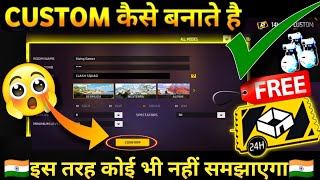 CUSTOM कैसे बनाते हैं 2023  FREE FIRE CUSTOM KAISE BANATE HAI  HOW TO CREATE CUSTOM IN FREE FIRE [upl. by Larine]