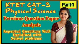 KTET Category3Previous Questions with AnswersPhysical ScienceSolved ProblemsPart1 KtetExamspl [upl. by Dorris88]