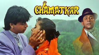 Chamatkar Full Movie Amazing Facts and Review  Shah Rukh Khan Naseeruddin Shah Urmila Matondkar [upl. by Nnayhs]