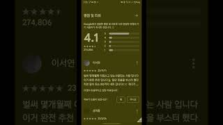 로블록스 모바일 fps unlocker [upl. by Nahor]