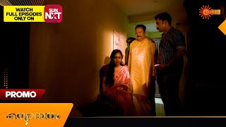 Kanyadanam  Promo  18 Nov 2024  Surya TV Serial [upl. by Aina]