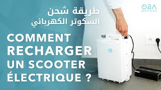 Comment recharger un scooter électrique  كيفية شحن السكوتر الكهربائي [upl. by Efram]