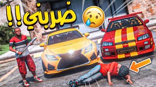 الولد المتسابق 1  ولد فقير حاول يشري سياره سباق لكن ضربوه وطردوه  GTA V [upl. by March]