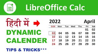 How to make a dynamic calendar in libreoffice calc [upl. by Lily38]