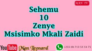 Sehemu 10 Zenye Hisia Kali Sana  Msisimko Sana Na Utamu Zaidi Kwenye Mwili Wa Mwanamke [upl. by Althea]