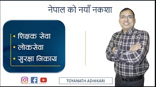 नेपाल को नयाँ नकशा  By Toyanath Adhikari  Official YouTube Channel [upl. by Theis]