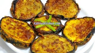 Baingan Fry RecipeHow to Make Bringal FryEggplant FryBegun Bhaja Recipe [upl. by Kelley]