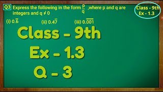 Class  9th Ex  13 Q 3  NUMBER SYSTEM  CBSE NCERT [upl. by Cuthbertson]