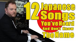 12 Japanese Songs Youve Heard And Dont Know The Name [upl. by Butler]