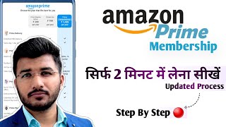 How to buy amazon prime membership 2024  Amazon prime membership kaise le  Amazon prime day sale [upl. by Nizam]