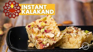 Instant Kalakand Recipe  Paneer Burfi  Indian Sweet Recipes  How to make Tasty Kalakand  Cookd [upl. by Arretal]