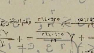 Omar Khayyam Math [upl. by Aener]