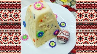 Paskha For Russian Orthodox EasterТворожная Царская Пасха Заварная [upl. by Oznofla]