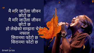 Nepathya  Siran Ma Photo Cha Lyrics 🎵 [upl. by Eecak]