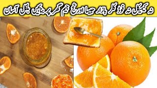 Homemade Orange Jam Recipe  Homemade ORANGE MARMALADE Recipe  Easy StepByStep Tutorial Of Jam [upl. by Anitsej287]