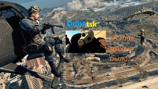 Новый клиент IW8Z Donetsk для Call of Duty Modern Warfare 2019 а так можно было [upl. by Nunes411]