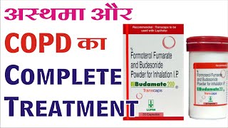 Budamate 200 rotacaps best uses benifits and side effectscopd और अस्थमा का बेस्ट इलाज [upl. by Aiyt733]