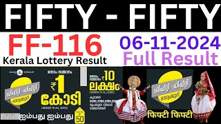 Kerala Lottery FIFTY FIFTY FF 116 Live Result  Check Winning Numbers  Kerala Lottery Result  LIVE [upl. by Kehoe]