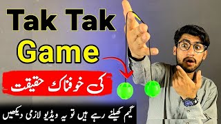 Clackers  TakTak Game khatarnak hai 😱  How Playing The Clackers Game Is Dangerous 😱 [upl. by Prouty]