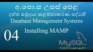 04  Installing MAMP Server [upl. by Adall]