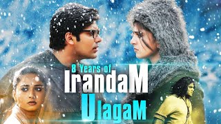 Irandam Ulagam ReCut Trailer  8 Years of Irandam Ulagam [upl. by Ayotl]