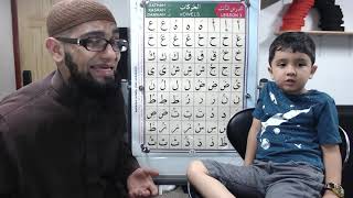 Qaida Nuraniyah to Quran  Boy Edition  Lesson 3  القاعدة النورانية [upl. by Branca941]