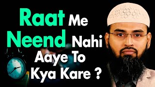 Raat Me Neend Nahi Aaye To Kya Kare By AdvFaizSyedOfficial [upl. by Annoyek934]