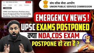 Emergency News UPSC 2024😲 Civil Services Exam Postponed Will NDACDS 1 2024 Also Learn With Sumit [upl. by Hertzfeld754]