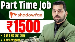 Best Part Time Work  Work From Home Job  Online Delivery Work [upl. by Yllek]