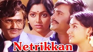 Netrikkan  Tamil Full Movie  Superstar Rajinikanth Lakshmi Saritha [upl. by Arammahs]