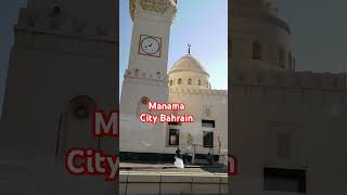 City bahrain manama [upl. by Yenittirb]