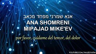 Aba Kol Yajol  אבא כל יכול  Padre Todopoderoso  🎙 Haim Israel  חיים ישראל [upl. by Shane]