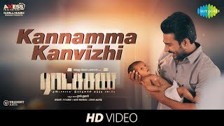 Kannamma Kanvizhi  Video  Ratsasan  Vishnu Vishal  Amala Paul  Ghibran  Ramkumar  Sean Roldan [upl. by Hogg]