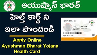 Apply Online Ayushman Bharat Yojana Health Card  PMJAY Health Card [upl. by Jasmin]